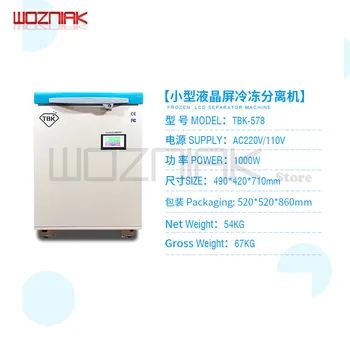 

Wozniak TBK Small-Scale LCD Screen Freezer Separator -175 Degree Fast Freezing Separation Disassembly 110v / 220v