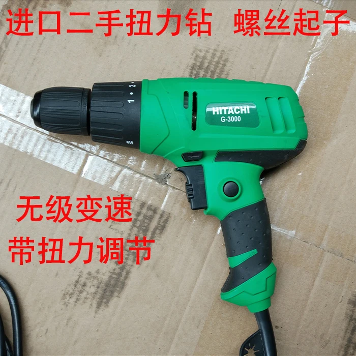Taladro eléctrico de segunda mano importado Hitachi G3000 con ajuste de  torsión|Accesorios para herramientas eléctricas| - AliExpress