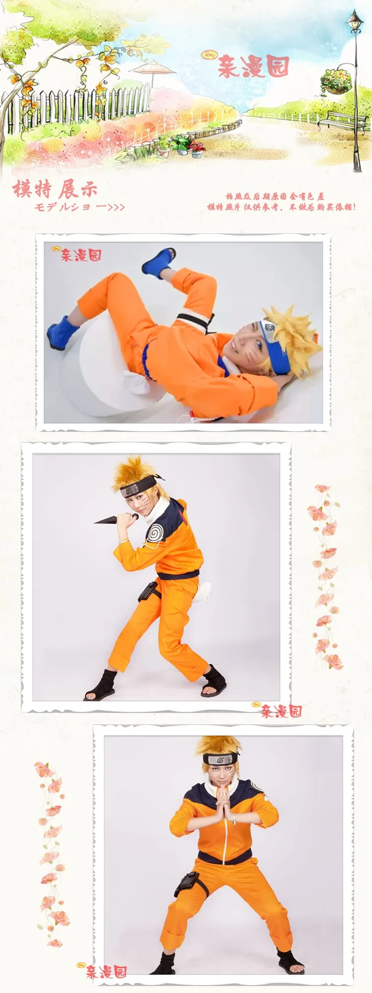 Аниме Cos NARUTO Uzumaki Naruto, карнавальный костюм для мальчиков и девочек, костюмы для шоу, японские костюмы с героями мультфильмов, топ+ штаны