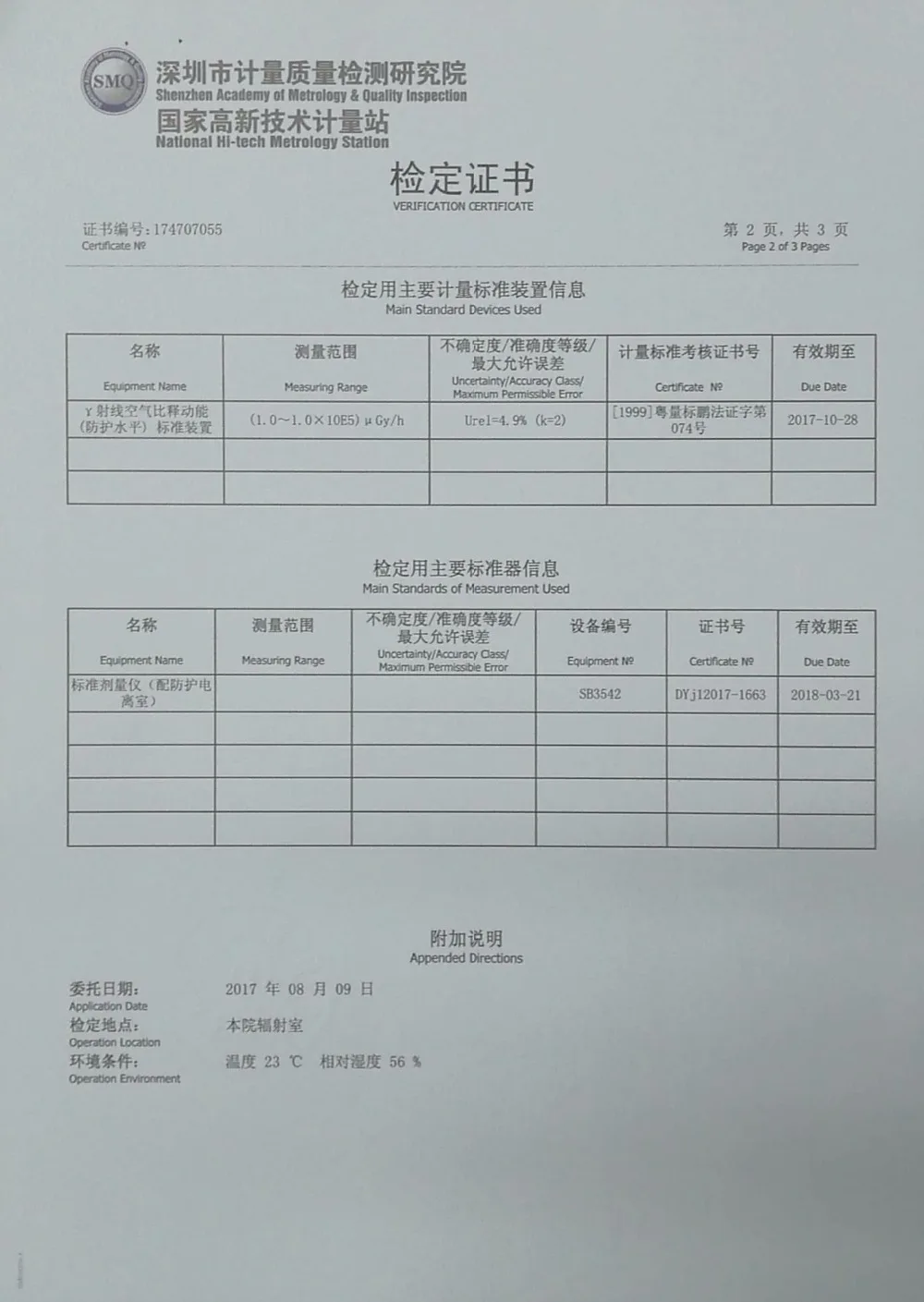 Новые поступления HK-I Высокая точность персональный ядерный дозиметр радиации может передавать данные на компьютер Гейгер счетчик