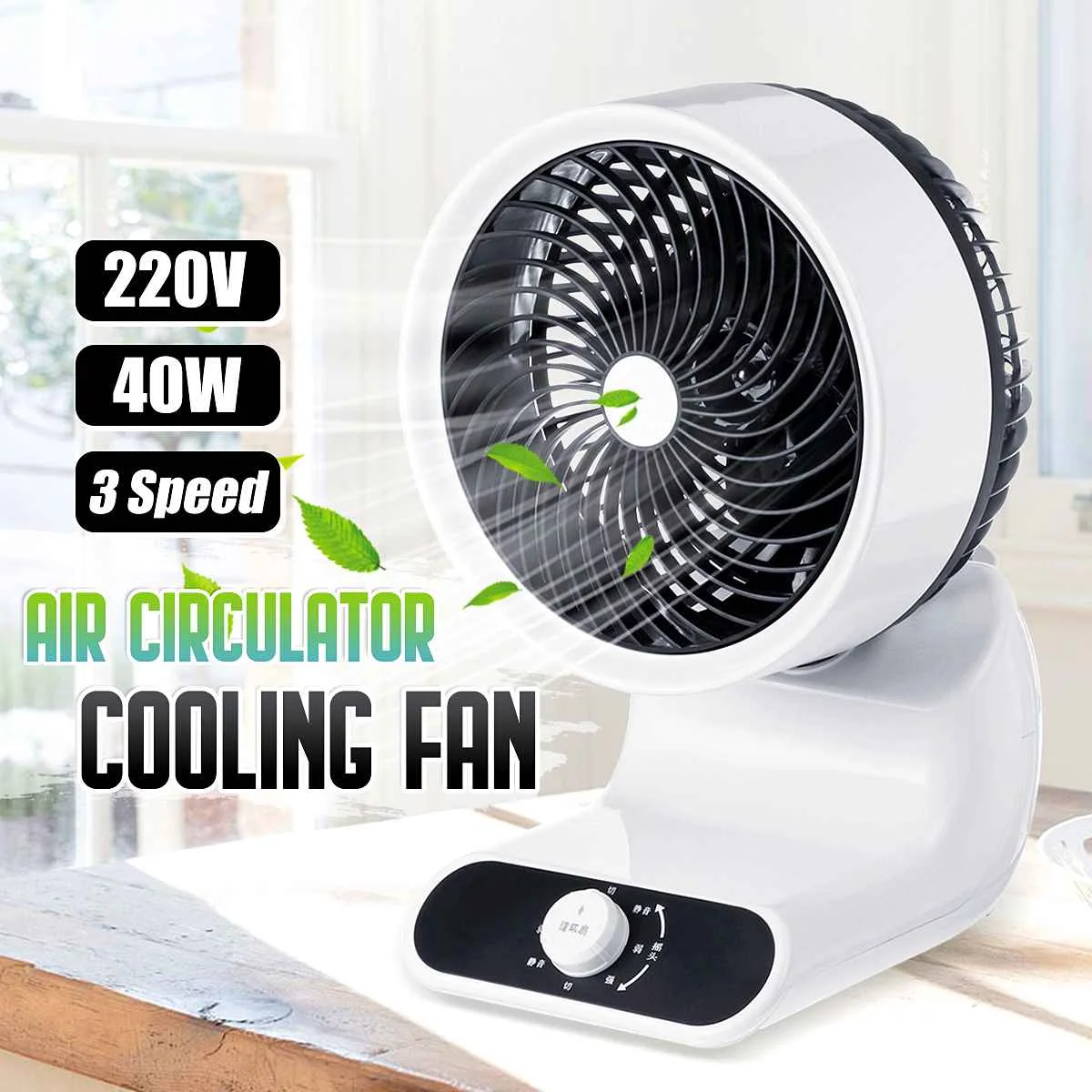 

Mini Portable Air Circulation Fan 360 Degree Rotation Air Cooler 220V For Room Low Noise Strong Wind Desktop Fan Air Cooling Fan