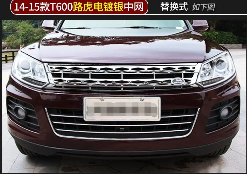 Подходит для- zotye t600 auto paraurti anteriore abs placcatura griglia intorno trim griglie radiatori sportive 1 шт