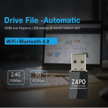 

ZAPO No Drive File 2.4G / 5G WiFi USB Bluetooth 4.0 Adapter Wireless AC 600Mbps Dual Antennas Network Card For All Windows Linux