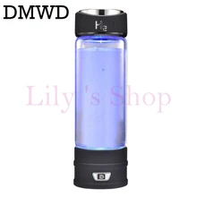 Rechargeable Rich Hydrogen Water Generator electrolysis Energy Hydrogen-rich Antioxidant ORP H2 Water Ionizer Glass Bottle cup