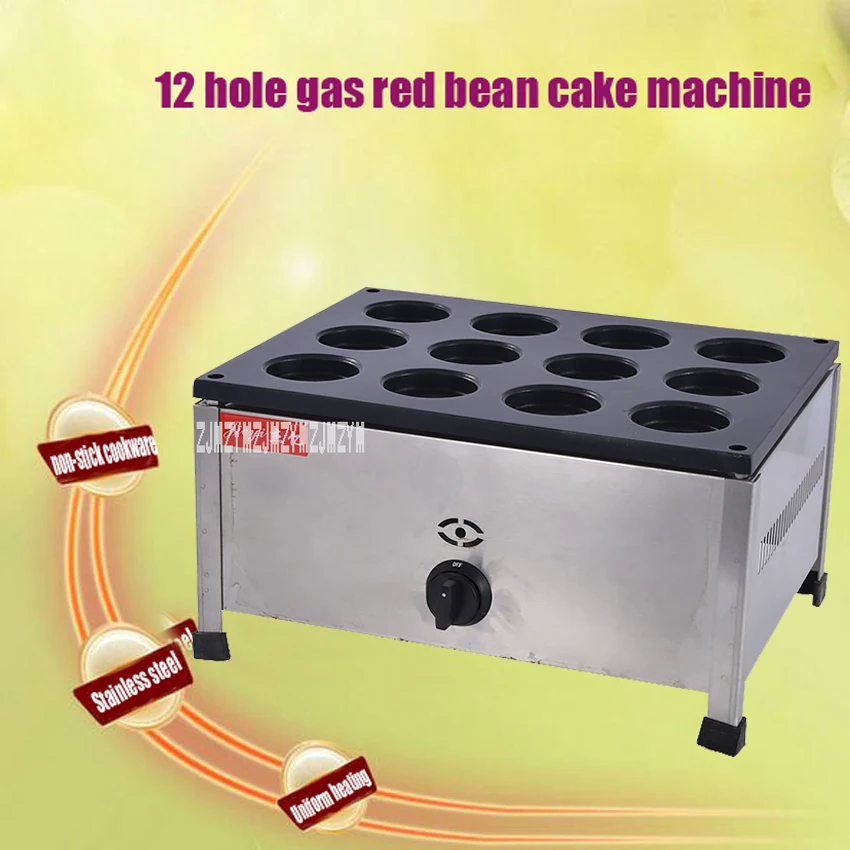 1pc gas type layer cake maker 12 hole Non stick coating bean Cake baker