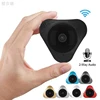 960P 3D VR WIFI caméra intelligente 360 degrés panoramique caméra IP 1.3MP FIsheye caméra sans fil avec fente pour carte TF IR 10M Yoosee ► Photo 1/6