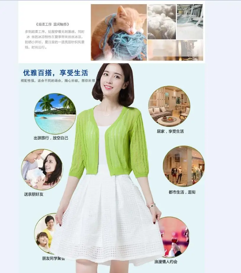 QQ20170708203843