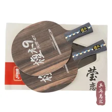 Оригинальные DHS-GT di-GT настольным теннисом лезвие Ebony 9 древесины DHS лезвия для ракетка для настольного тенниса Крытый спортивный ракетка спорт