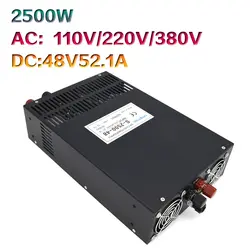 2500W48V52. 1A Высокая мощность S-2500-48 Импульсные блоки питания 48V2500W гравировальный станок DC Электропитание двигателя