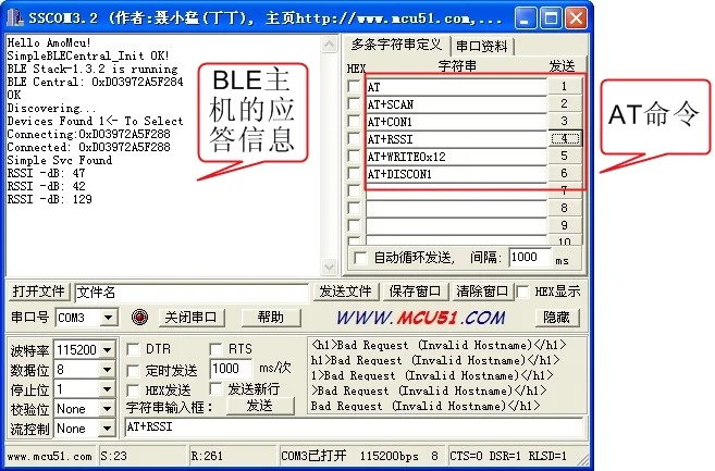 Низкое энергопотребление Bluetooth 4.0 CC2540 usbdongle с оболочкой протокол анализа btool BLE