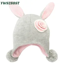 Новые зимние детские шапочки с цветами для девочек, детские шапки с заячьими ушками, модные вязаные осенне-зимние теплые шапки для детей, шапки для девочек