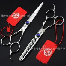 561#6 ''бренд фиолетовый дракон высшего класса Парикмахерские ножницы 440C 62HRC Парикмахерские ножницы для резки Thinning ножницы для волос