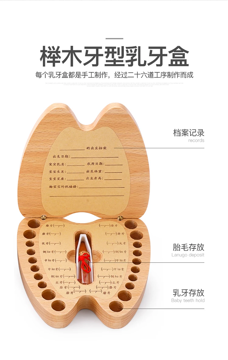 Жесткий Бук деревянная коробка зуб Коробка органайзер сохранить молоко коробка магазин Детский зуб подарок пупочный шнур