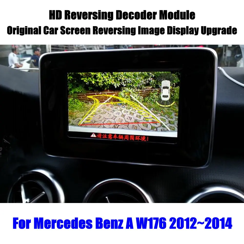 

For Mercedes Benz A W176 2012 2013 2014 2015 Reverse Decoder Module Rear Parking Camera Image Car Screen Upgrade Display Update