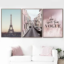 Розовое перо, Парижская башня, дорога, настенная Художественная Картина на холсте, VOGUE, скандинавские плакаты и принты, настенные картины для гостиной, домашний декор