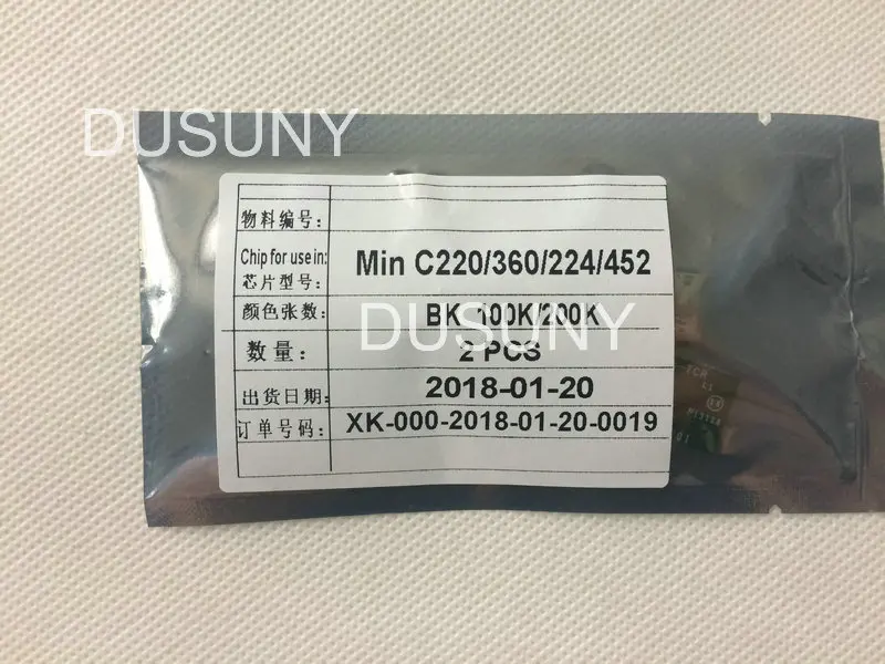 Minolta C452 C552 C652 developer chip 3