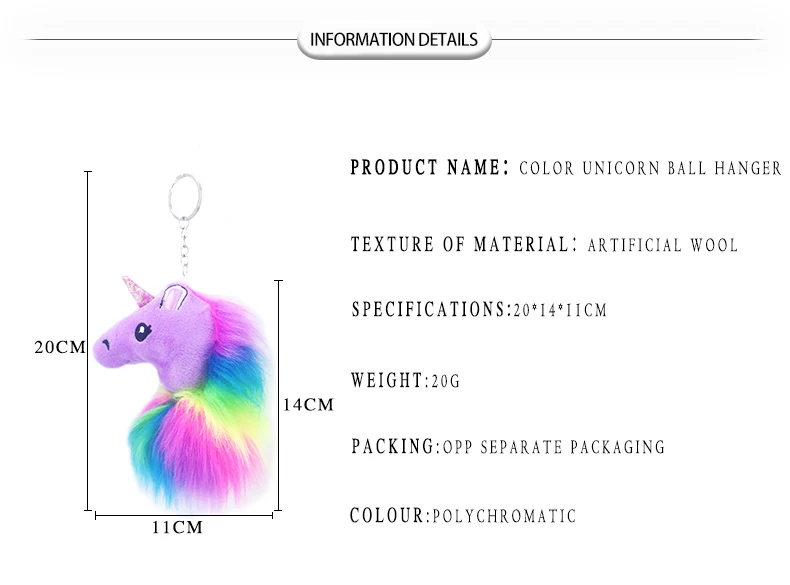 Цветной Плюшевый единорог кукла волосы мяч брелок Подвеска искусственные волосы Дамская сумка Автомобильный ключ для девочки подарок ювелирные аксессуары