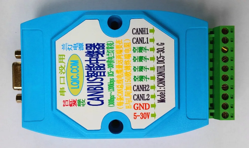 Может реле умный может мост может шина расширение CANBUS Enhanced CAN шина реле