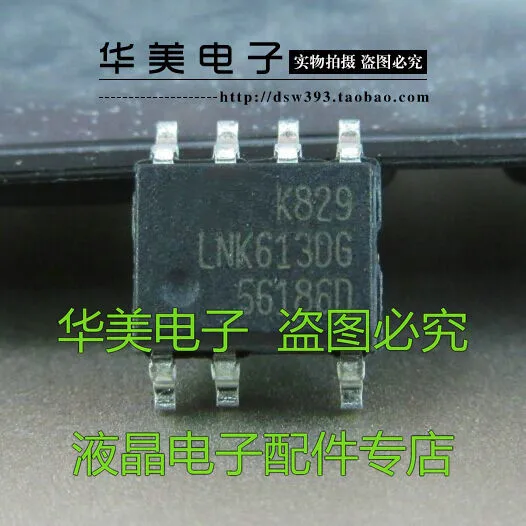 

LNK613DG genuine power management chip SOP-7