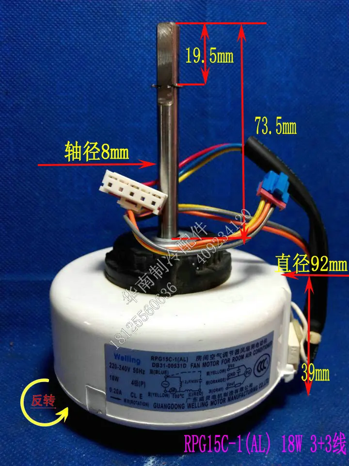 Для кондиционера кондиционер вентилятор двигатель постоянного тока RPG15C-1(AL) RPG15C-8