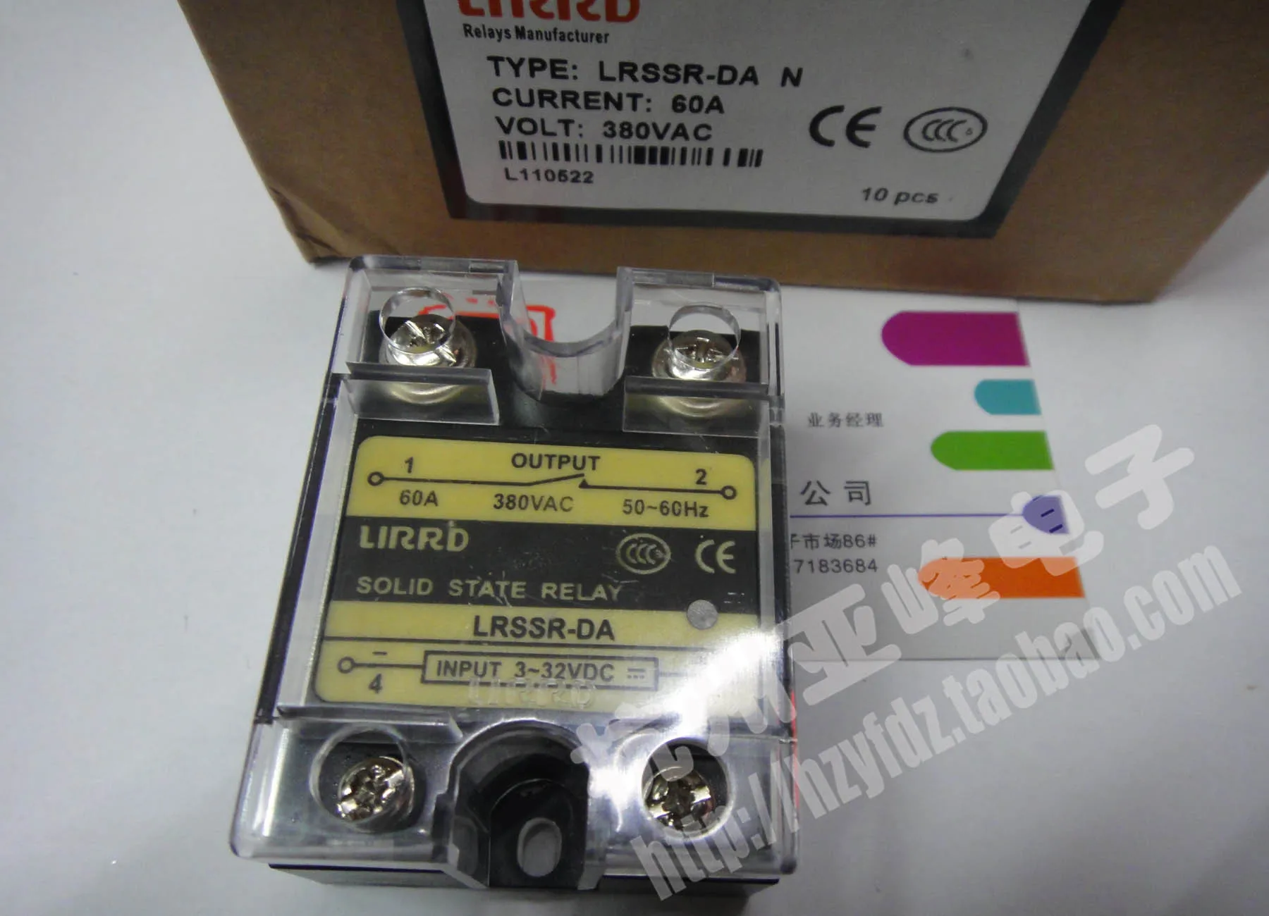 

solid state relay LRSSR-DA input 3-32VDC output 60A380VAC