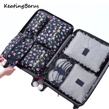 Горячая 7 шт./компл. Путешествия сетки в мешке туда и обратно Одежда Набор для отделки Чемодан Органайзер аксессуары сумка для хранения косметических toiletrie