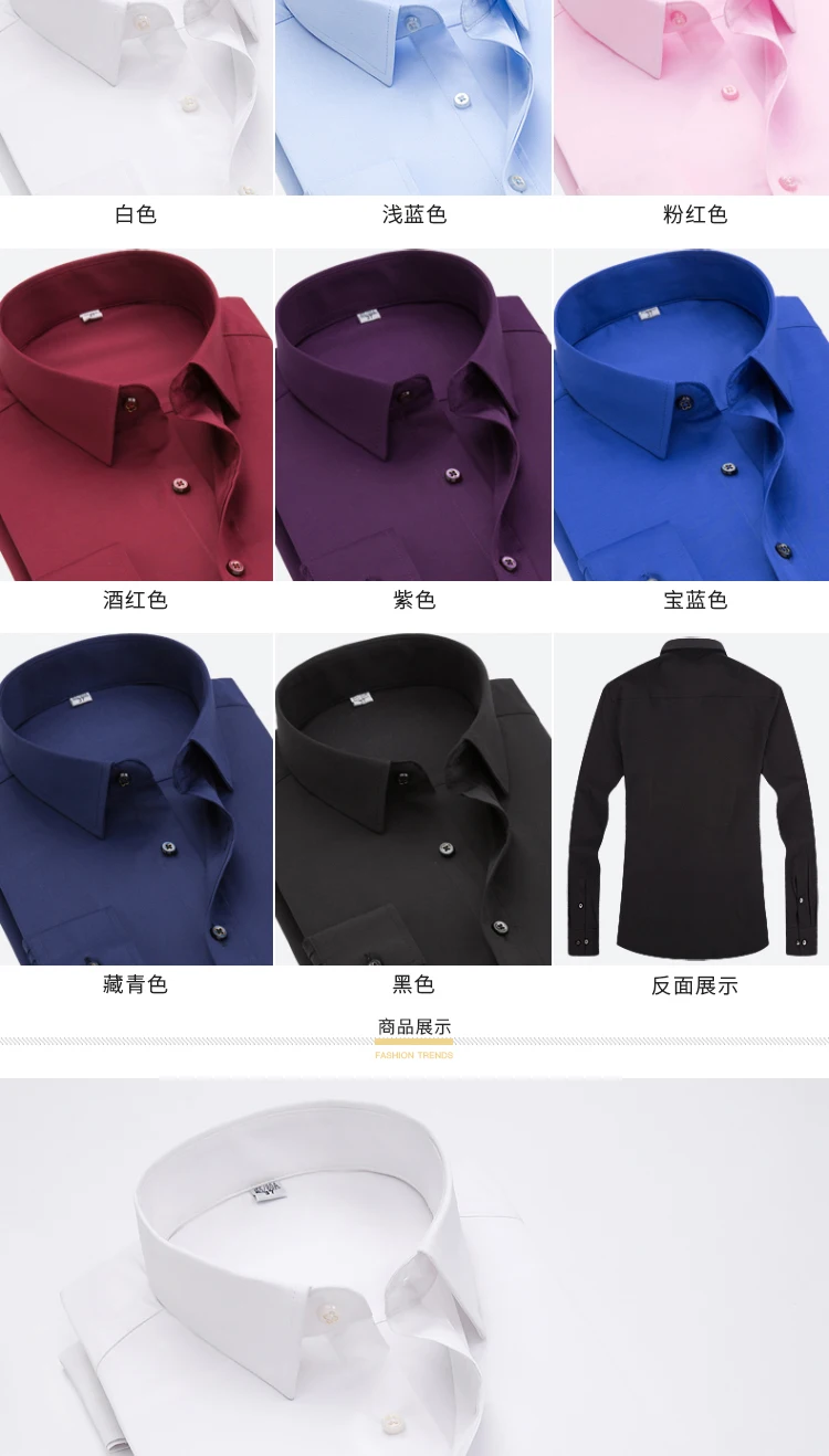Весенняя и летняя деловая одноцветная рубашка с длинным рукавом, свадебная официальная простая классическая мужская рубашка большого размера S-5XL