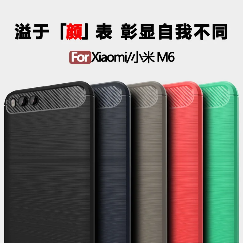 buy For Xiaomi Mi 6 Case Soft silicone Carbon Fiber Armor Protective back cover cases for xiaomi mi6 M6 full cover phone shell