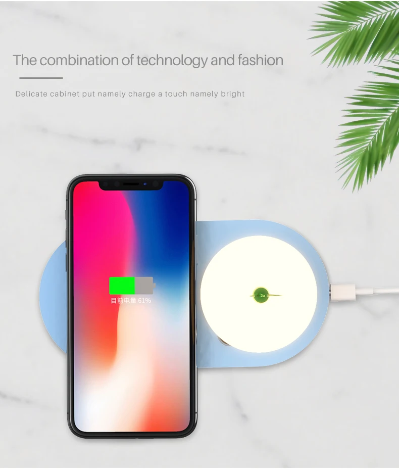 Fast Charging Wireless Charger Night Lamp (7)