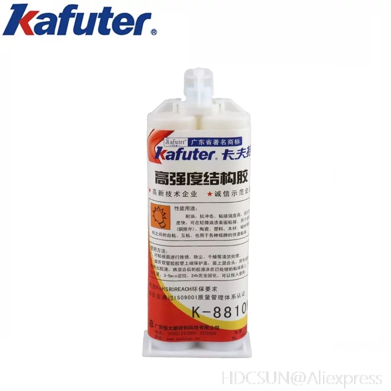 Супер сильный матовый AB Клей Kafuter 50 г K 8810W акриловый клей металлический