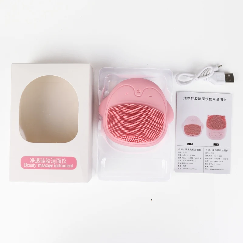 

Waterproof Silicone Cleansing Tools Washing Machine Face Cleaning Mini Electric Massage Brush