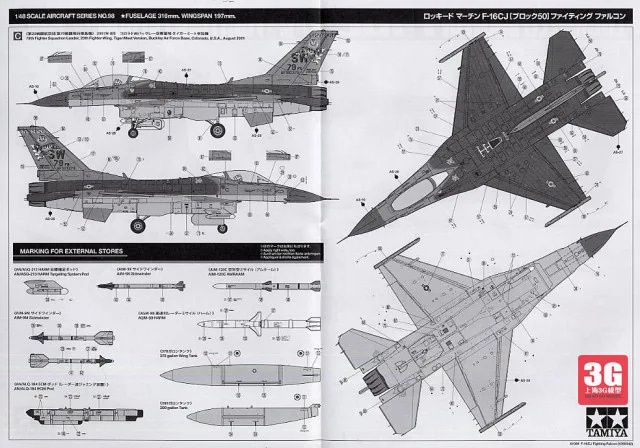 1/48 нам F-16CJ Истребитель модель собранные Самолеты Модель 61098