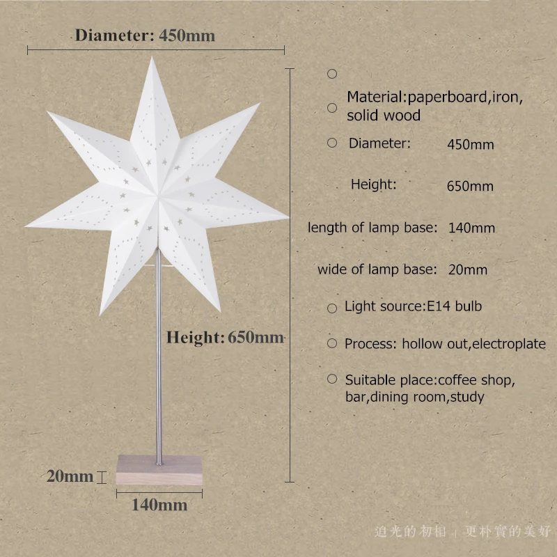 Светодиодная настольная лампа, настольный светильник, бумажная звезда, деревянная лампа, Скандинавский дизайн, современный Ретро минималистичный прикроватный светильник для гостиной, настольные лампы