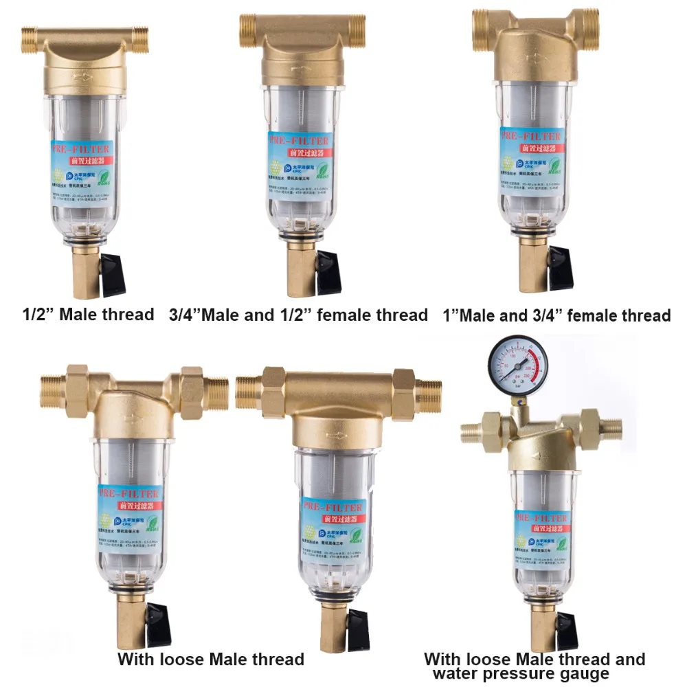 Siphon предфильтр для воды с обратной промывкой первый шаг системы очистки воды Латунь Нержавеющая сталь сетка prefiltro