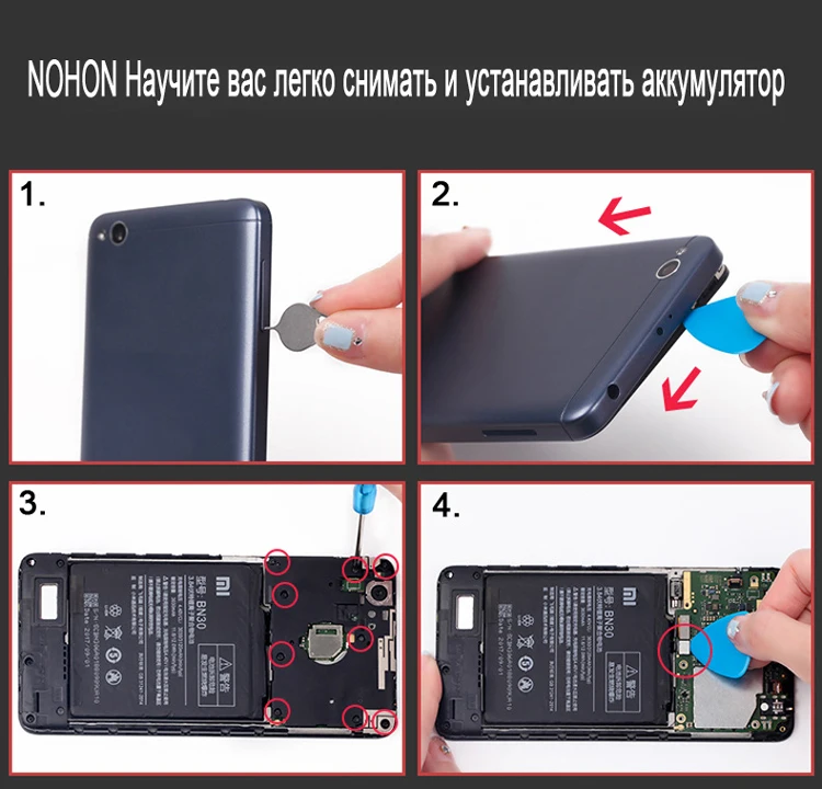 bn30 battery (12)