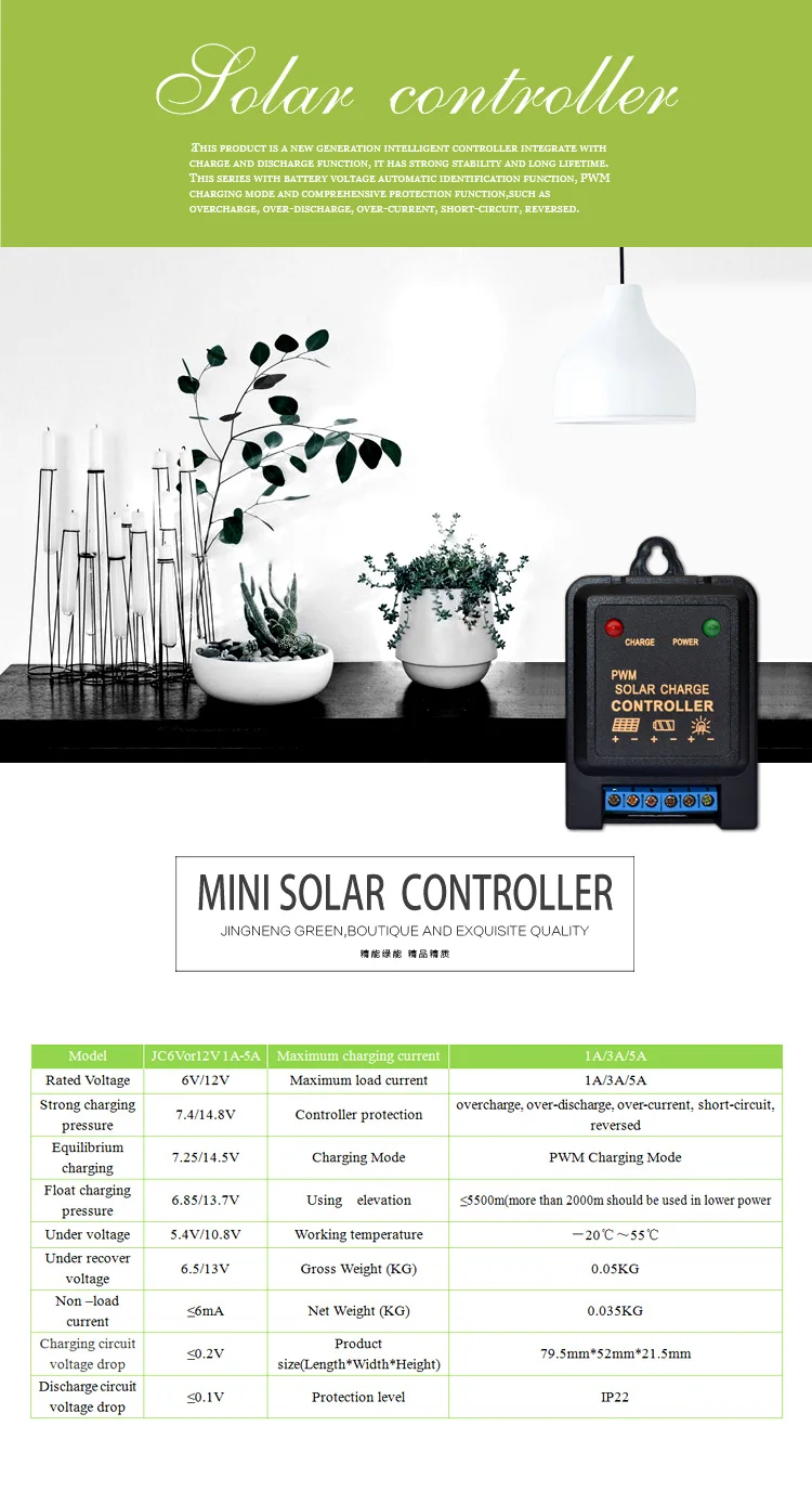 JNGE мощность Дешевые 5A 6 в или 12 В ШИМ Контроллер заряда Регулятор для Солнечный садовый светильник, солнечный вредитель-убийца лампа