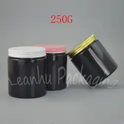 250 г черный крем в пластиковой баночке, 250CC пустой косметический контейнер, маска/баночка для крема, макияж подрозлива (30 шт./лот)