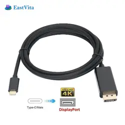 2019 Новое поступление DP Интерфейс * 1 черный USB C к адаптер для дисплея 6ft/1,8 m USB 3,1 type-C штекер к DP Мужской 4 K кабель черный r30