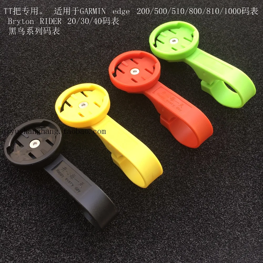 Крепление на руль велосипеда для GARMIN edge 200/500/510/800/810/1000 30/40 мм|handlebar mount for garmin|for garminfor