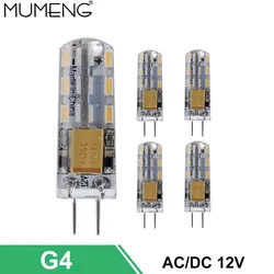 Mumeng G4 светодиодные лампы SMD3014 светодиодные лампы 2 Вт 3 Вт AC/DC 12 В свет Энергосберегающие лампада для дома люстра 5 или 10 шт./лот