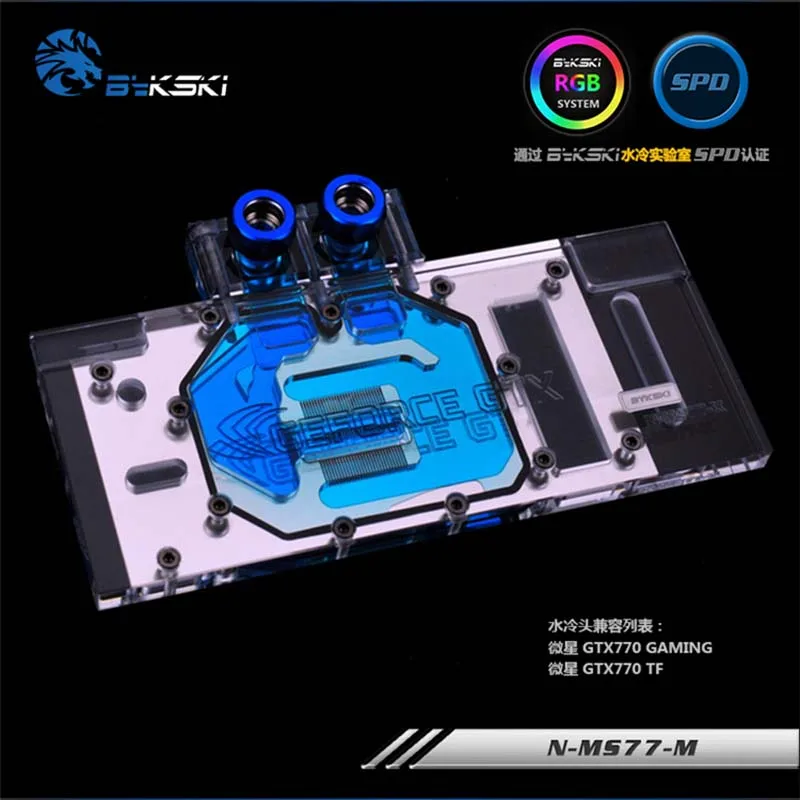 Водный блок Bykski N-MS77-M GPU для MSI GTX770 Gaming TF GTX760 HAWK видеокарта с полным покрытием