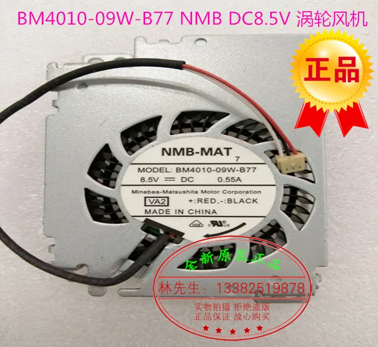 Новый NMB MAT BM4010 09W B77 4010 8 5 V 0.55A 4 см турбина турбо центробежный вентилятор