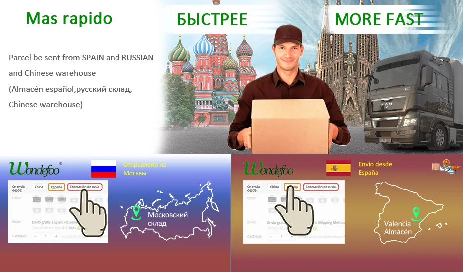 俄罗斯+西班牙海外仓2-恢复的