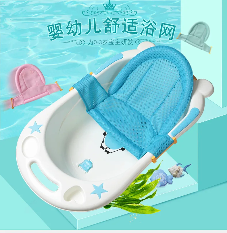 Baby Bath mat Prevent drowning bathtub Non-slip toddler Bathing mat Protect the spine bath net YBY001