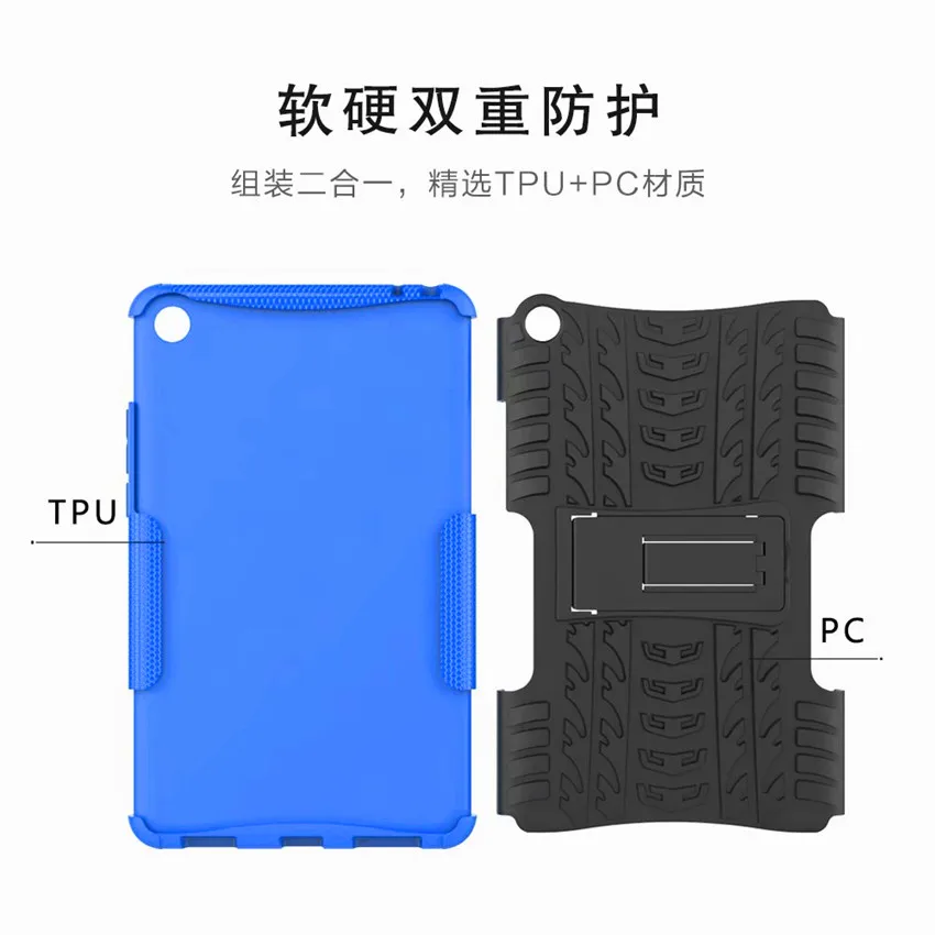 Чехол для Xiaomi Mi Pad 4 MiPad4 8 0 ''планшет Amor чехол цветной зернистый ТПУ + ПК