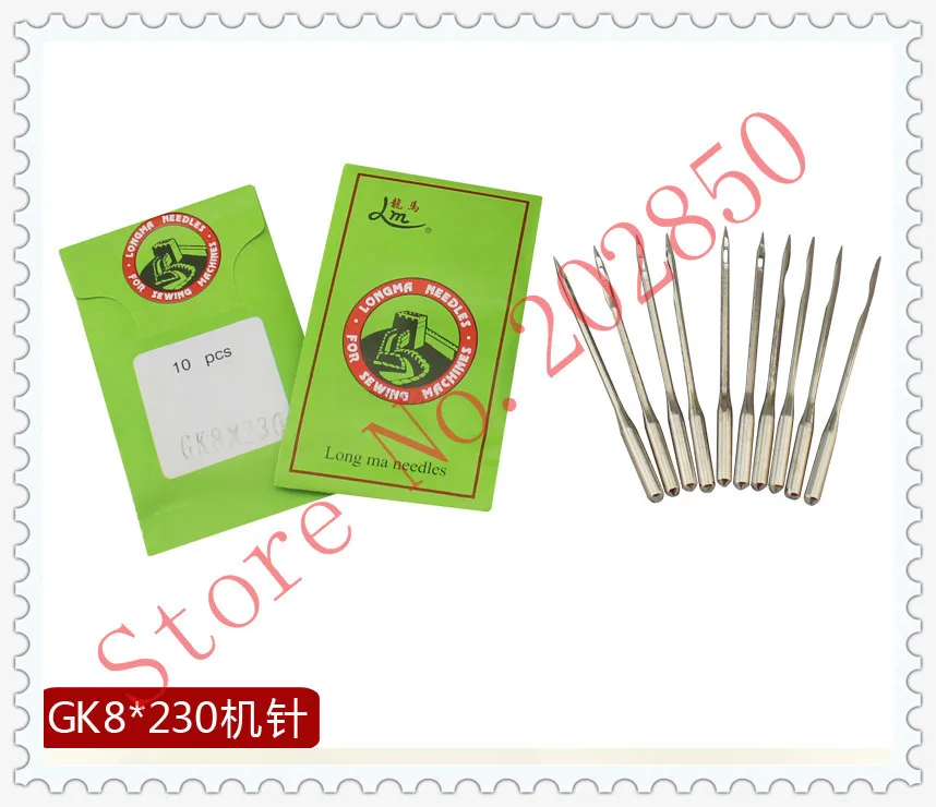 Bag Sewing Machine/Bag Closer Needles,Long Ma Brand,GK8x230 Needles