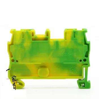

100pcs/bag ST2.5-PE Terminal rail Wiring board connector terminals Wire Cable Terminals ST-2.5-PE