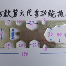 Vidric кран установка и техническое обслуживание инструменты гайка шланга разъем для клапана сальника bubbler Многофункциональный гаечный ключ 6-го поколения обновления