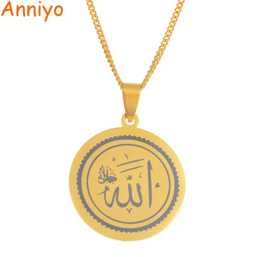 

Anniyo Arabic Allah Pendant Necklaces for Women Men Islam Muslim Worship Jewelry Stainless Steel #074821