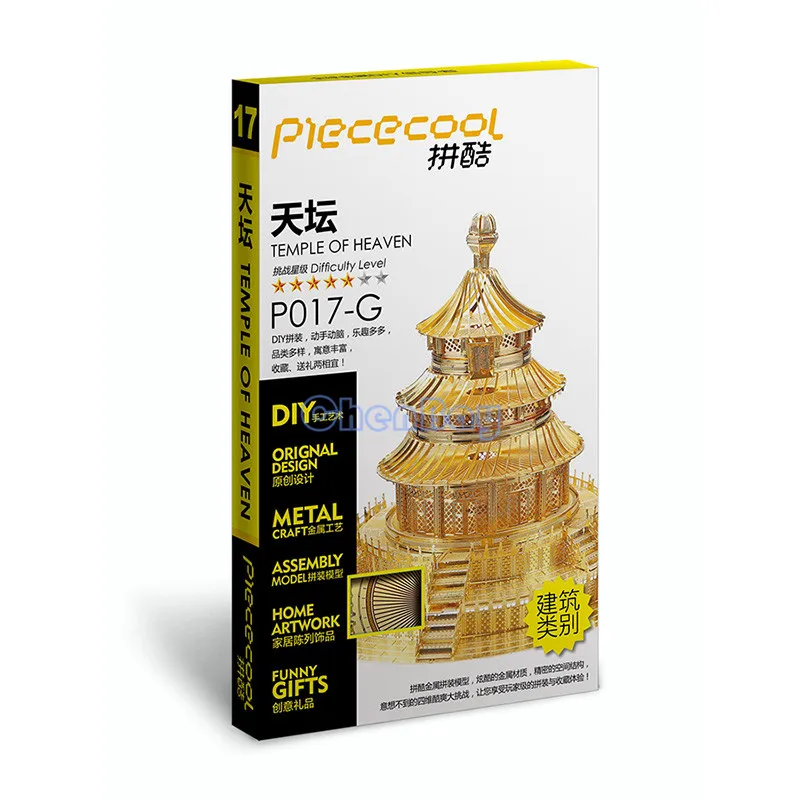 Головоломки деревянные 3d пазлы. Treasure of nadia головоломки в храме. Treasure of nadia 15 головоломка. Мозаика в церкви резидент 4. Treasure of nadia головоломка в храме со змеями.